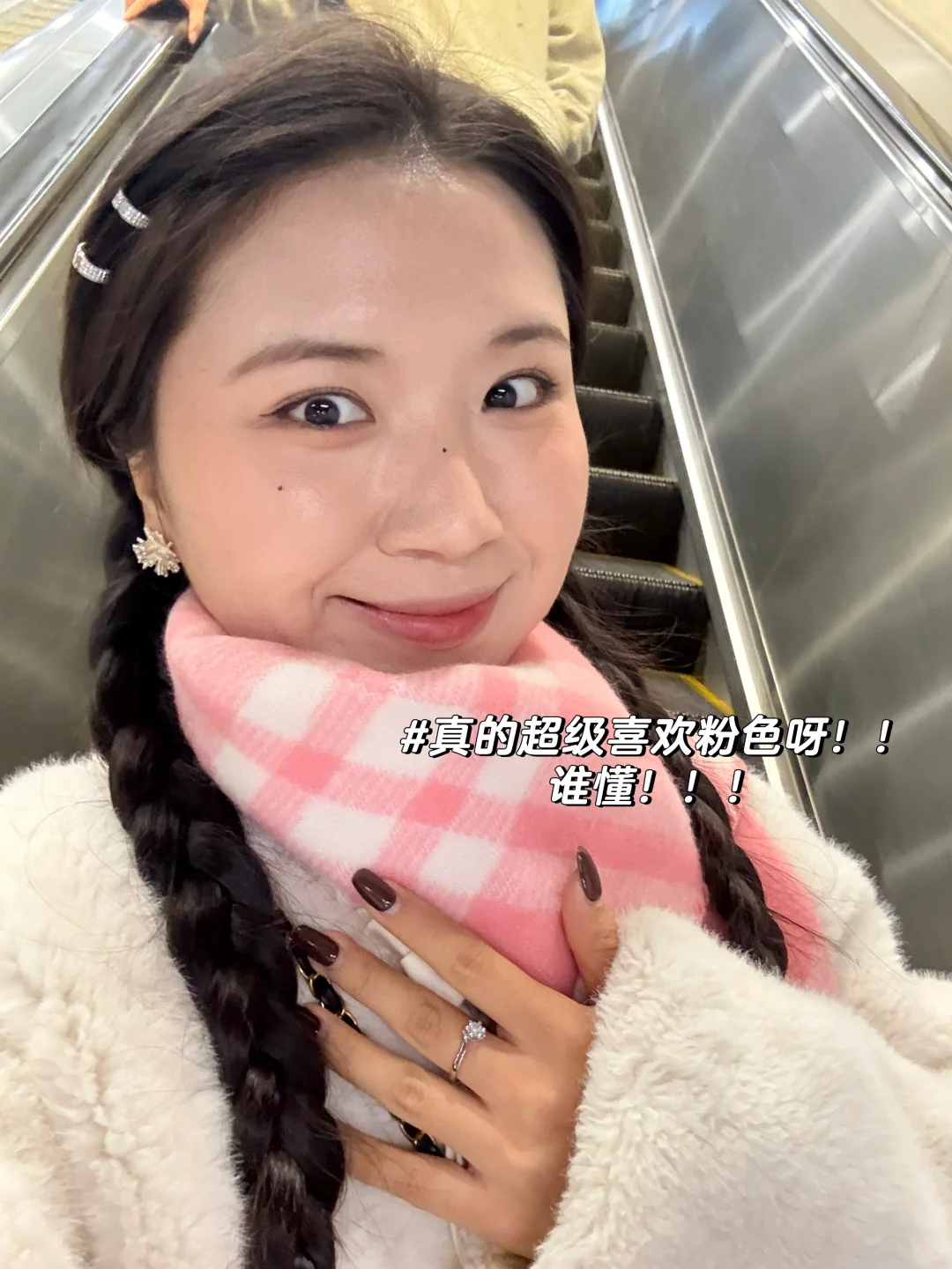 河工大女研一的一天