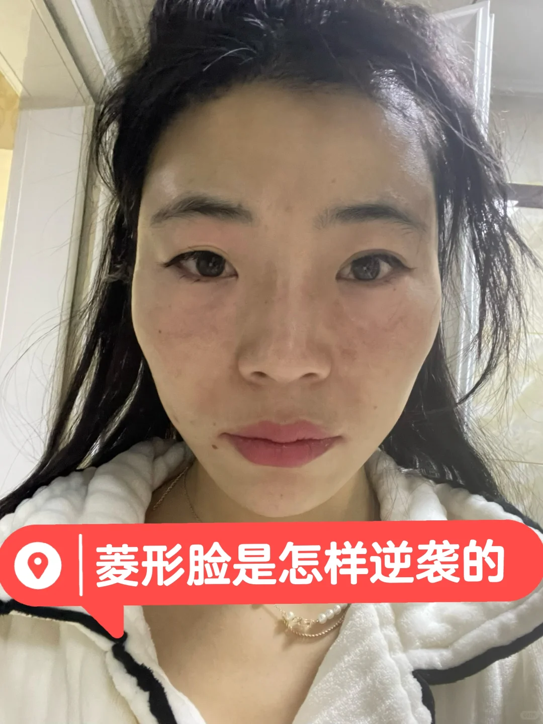 同样实况图，脸型流畅面中饱满拍照真的好看