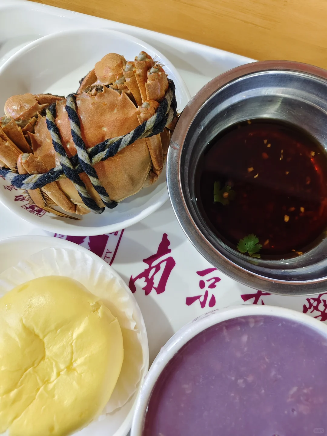 nju理工女博Ⅰ高能量的一天