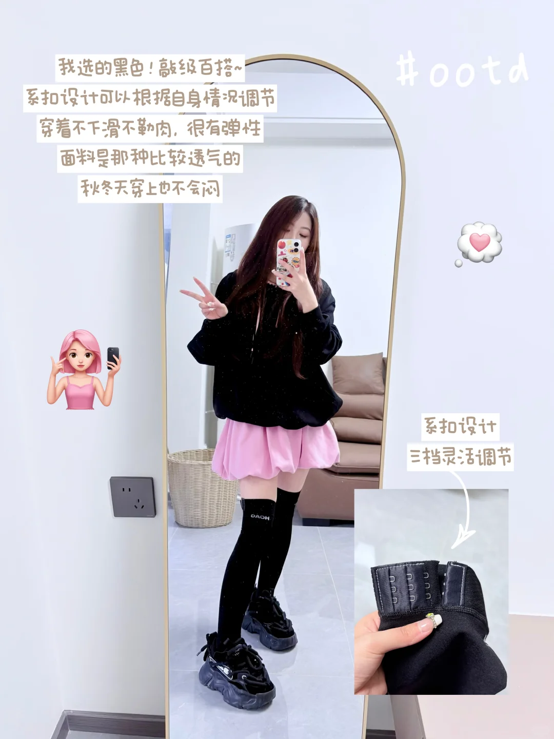 月入1w精致女 | 谁懂爬上10楼回首是1楼！