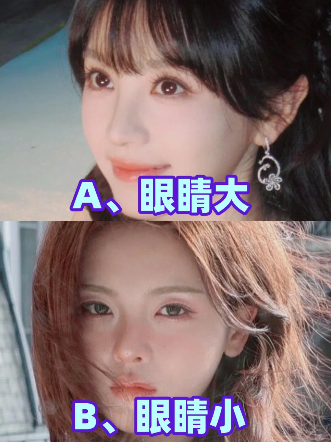 西宁女生10秒五官自测，揭秘你的专属风格