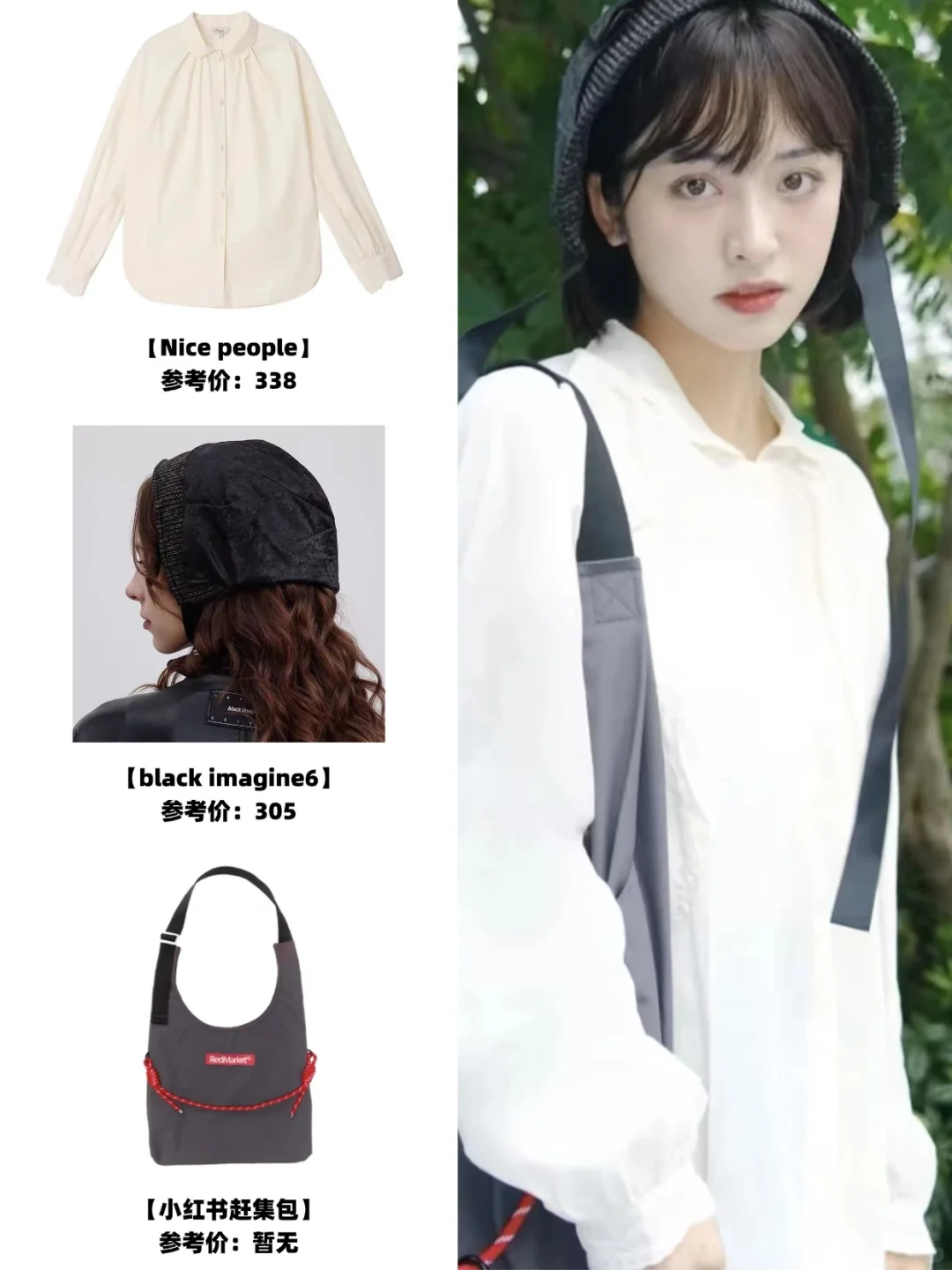 沈月穿搭！就是这个甜妹甜妹甜妹甜妹