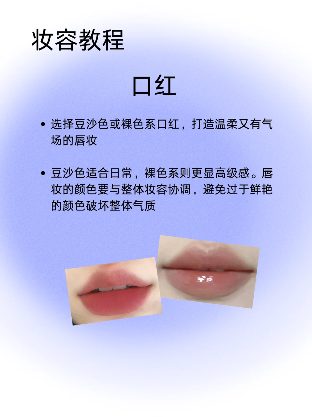 塌鼻梁 大鼻头 扁平脸化妆竟是这样......