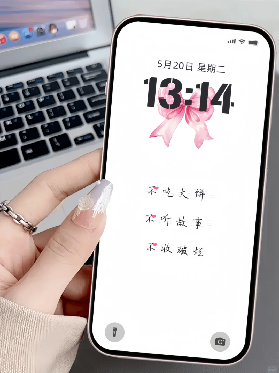 头脑清醒/手机壁纸