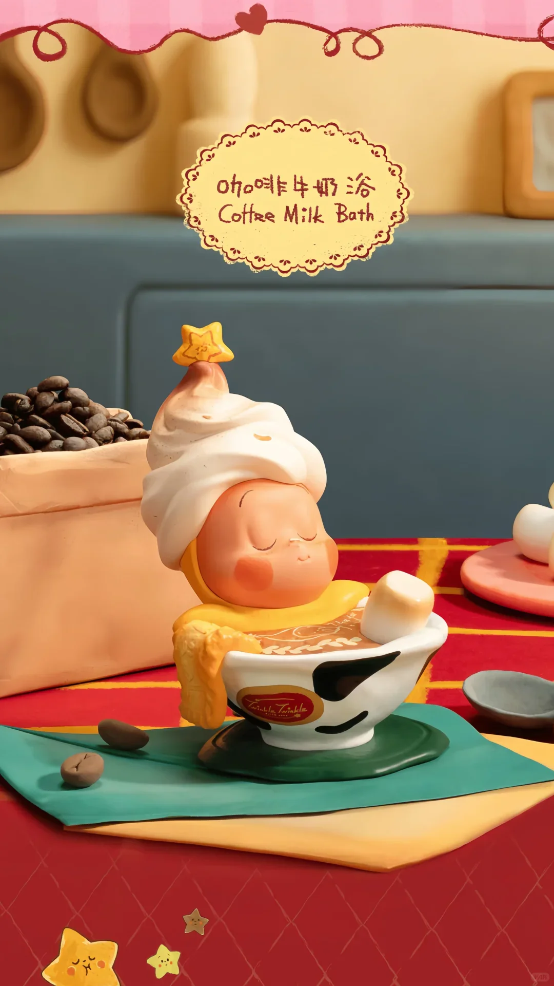 星星糖🍬（平板壁纸）