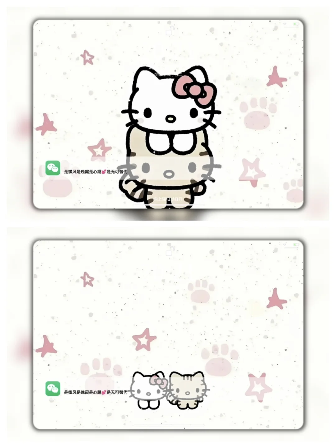 Share | 𝒊𝒑𝒂𝒅壁纸 kitty