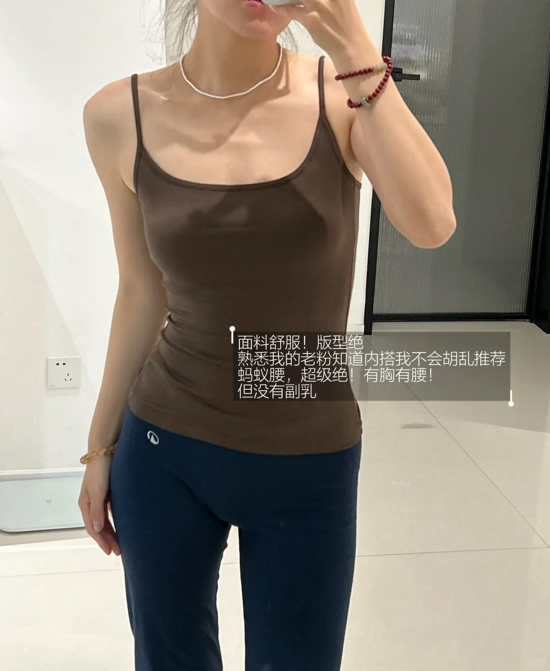 回购三次人生吊带