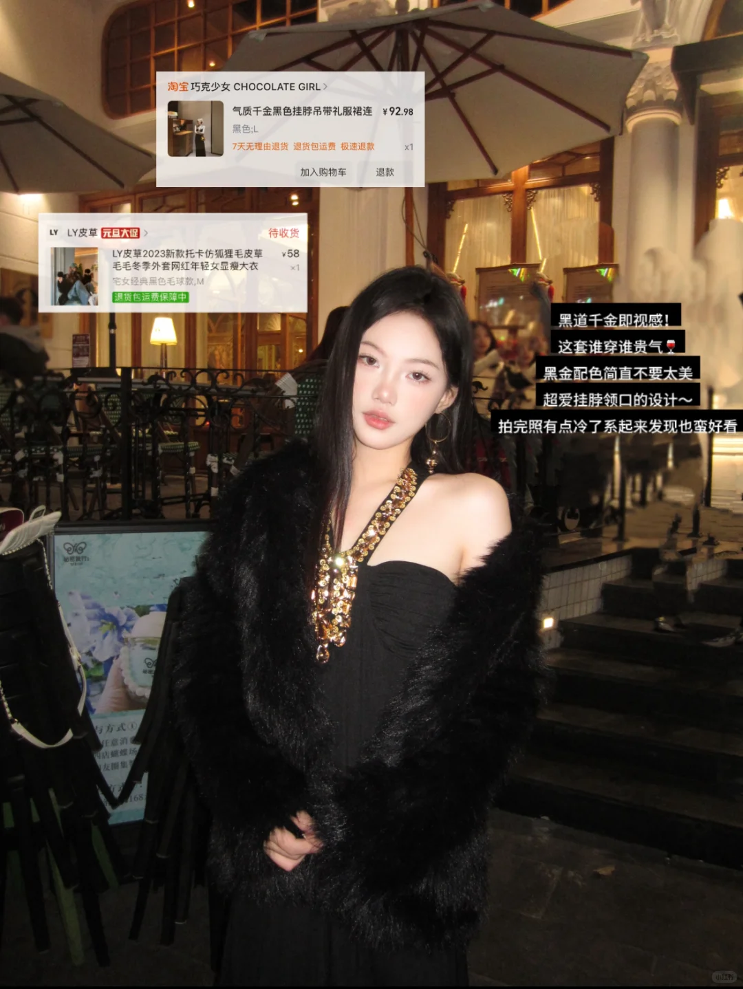 🍃我的2024年度绝美穿搭*18（附🔗