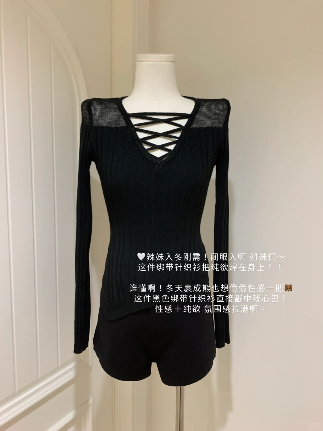 🤍辣妹入冬刚需！闭眼入啊 姐妹们～