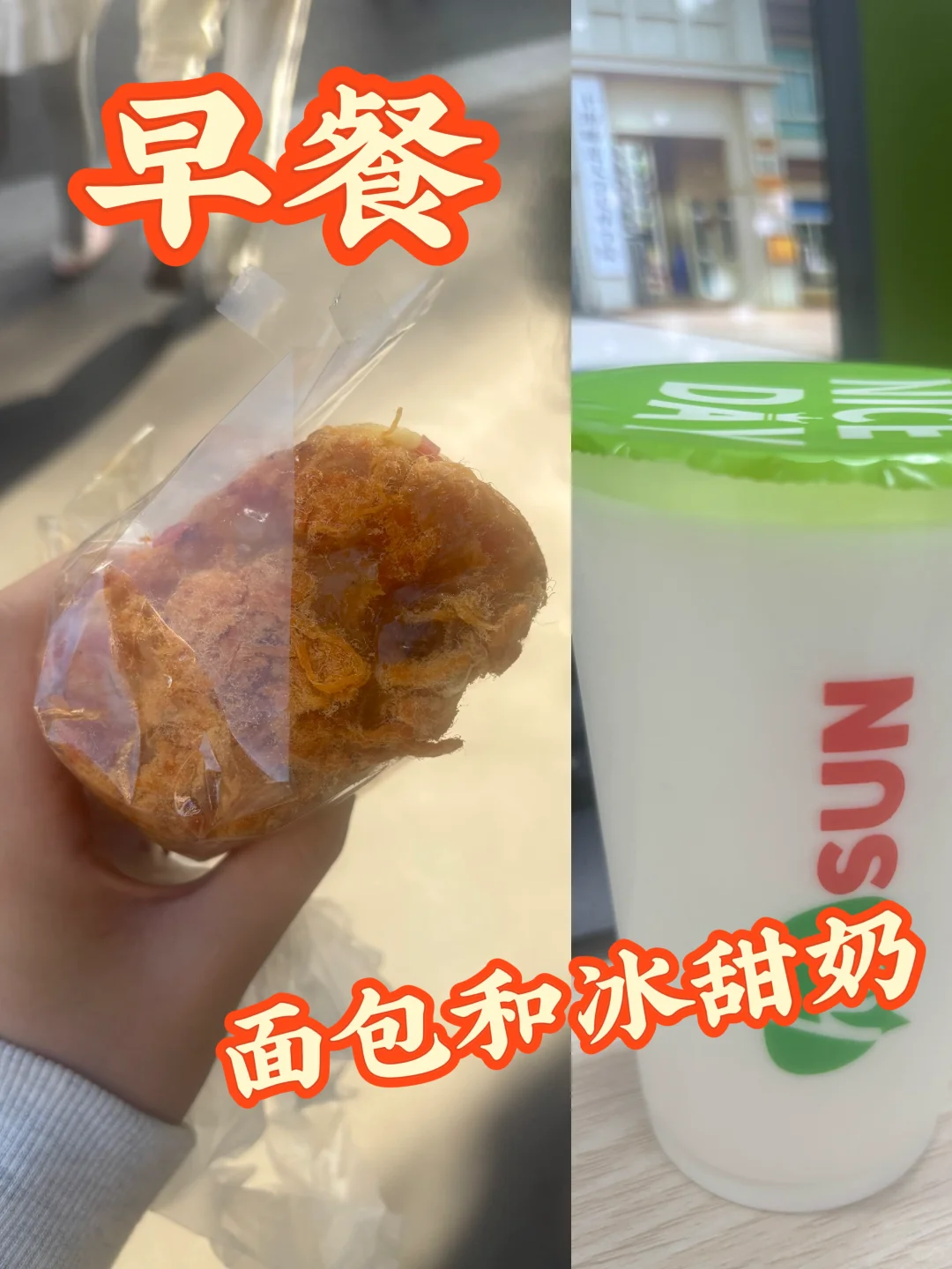 大学生在校减肥Day8