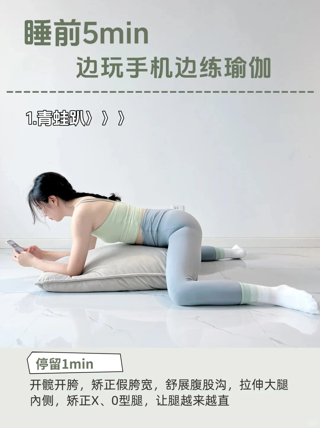 性张力，廋来❗