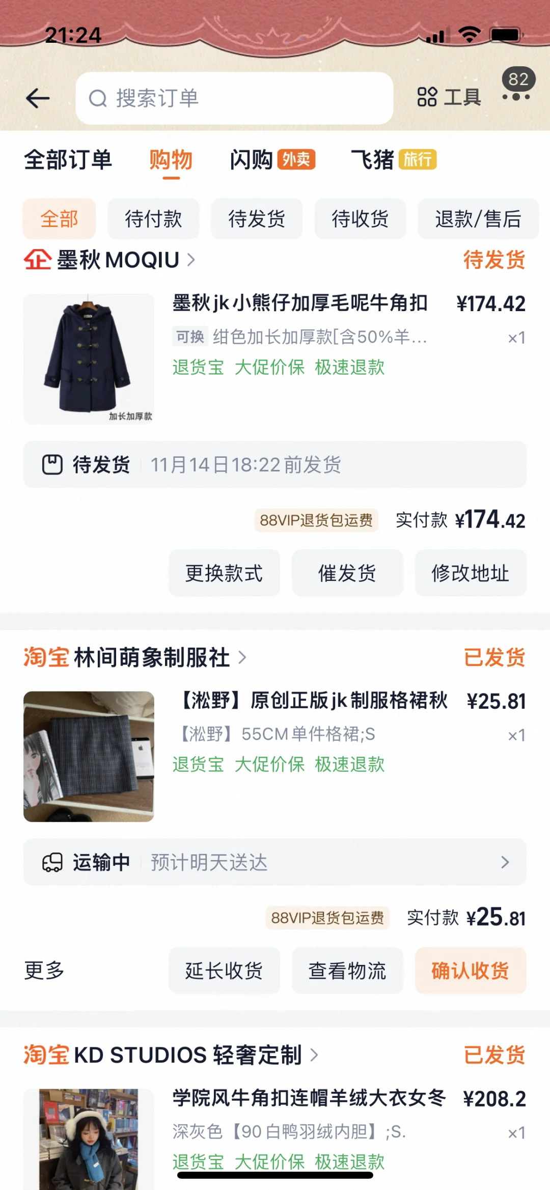 新入坑jk求推荐