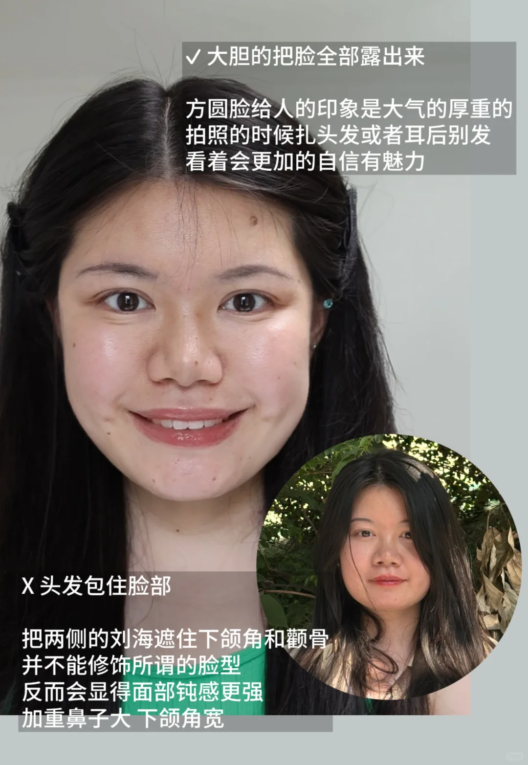 当方圆脸拍照学会笑容管理，我的妈包好看啊！