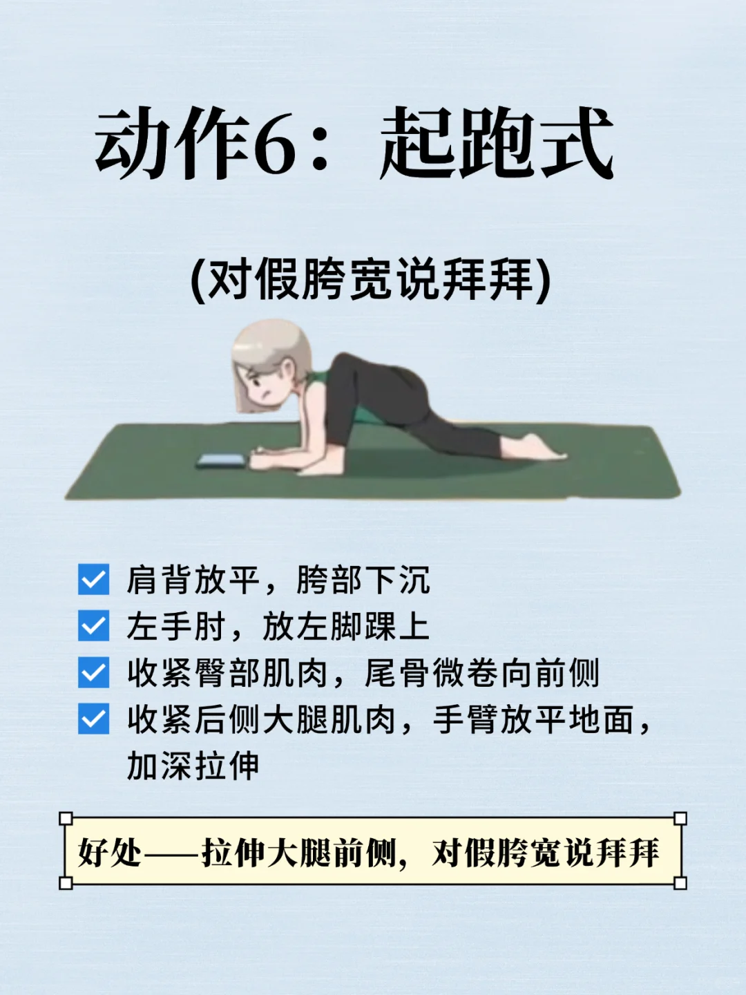 如何逼自己瘦出骨感🔥你一定要知道！