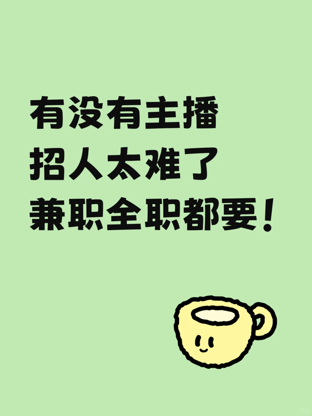 我的宝贝同事，在哪里🧐