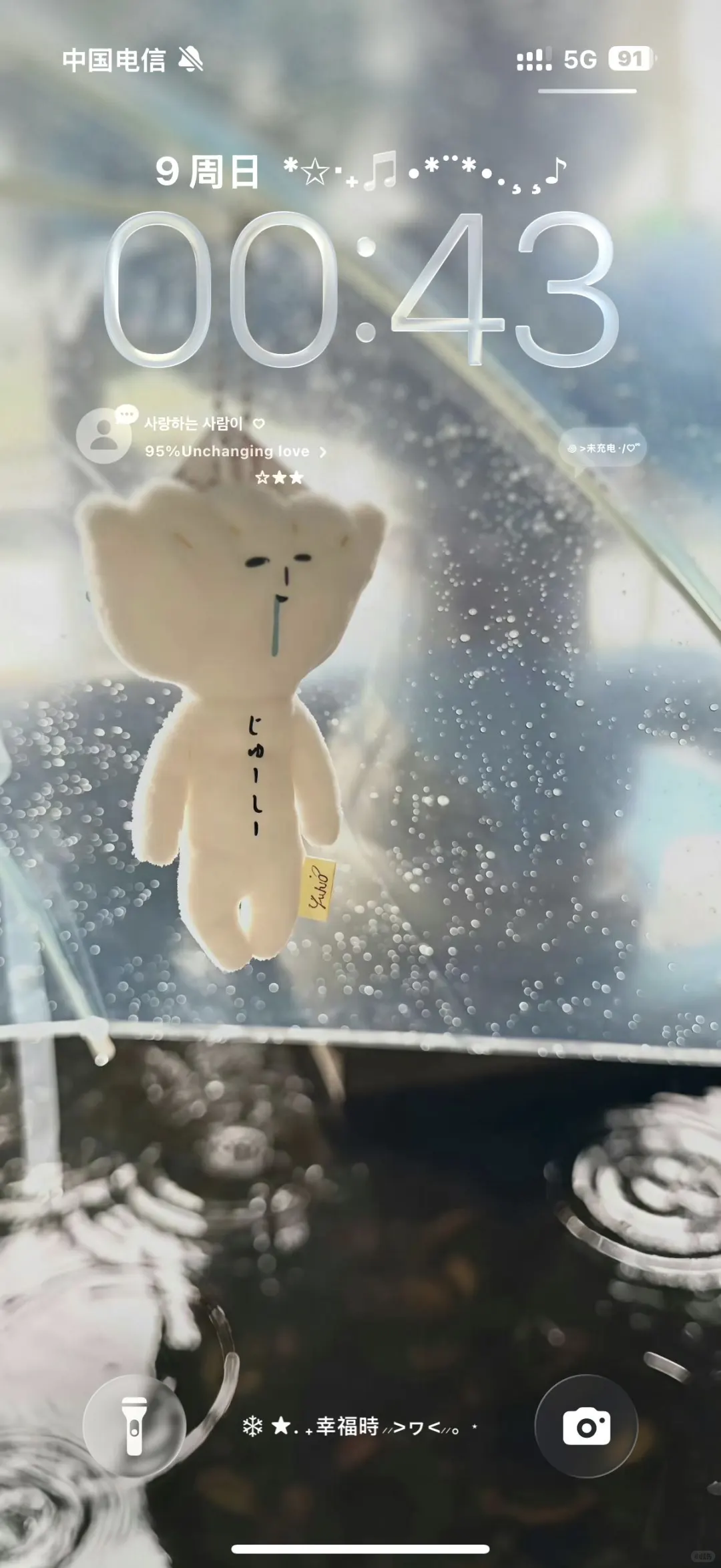 下雨也是好天气=ω=