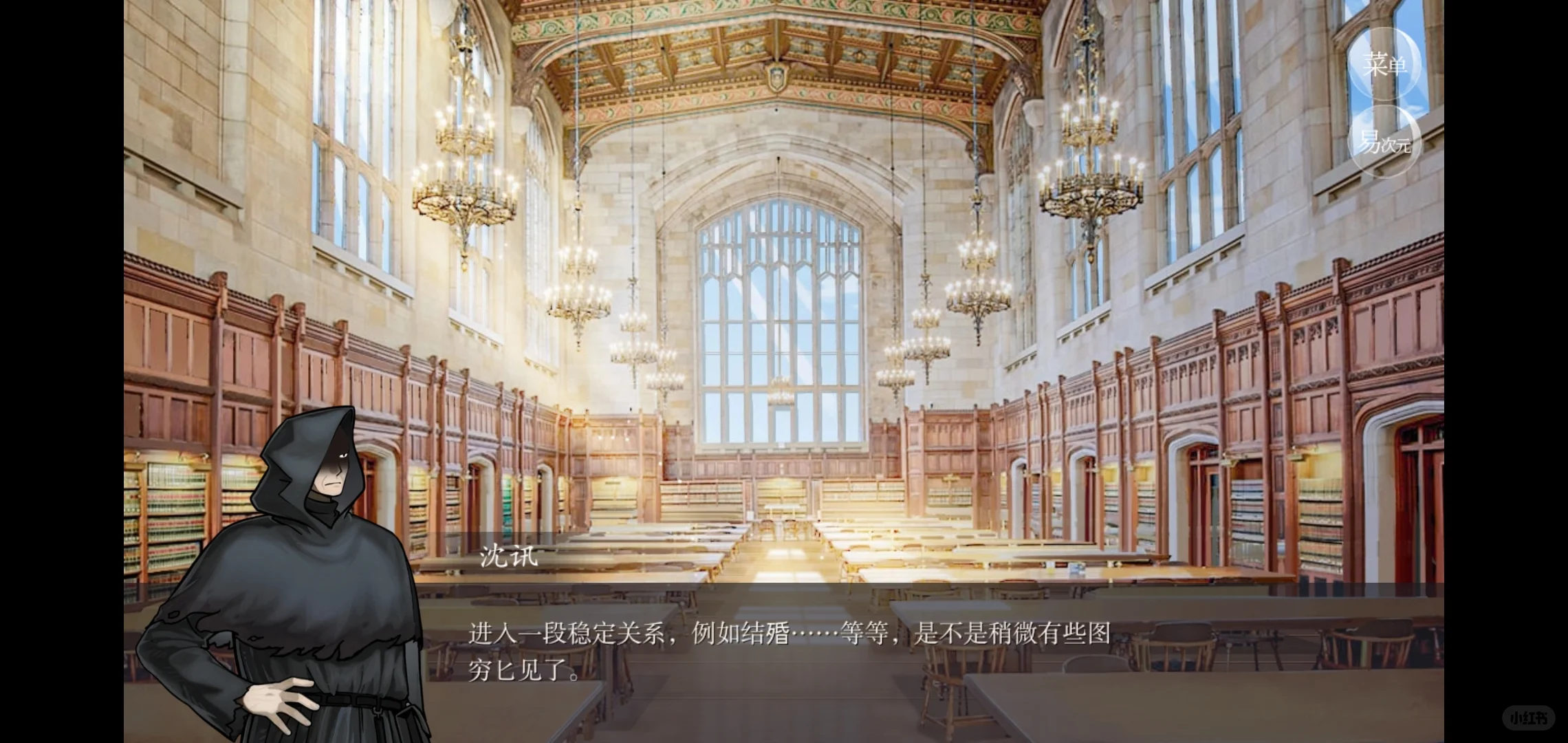 祝贺全女文游《鬼城生存指南》上线易次元！