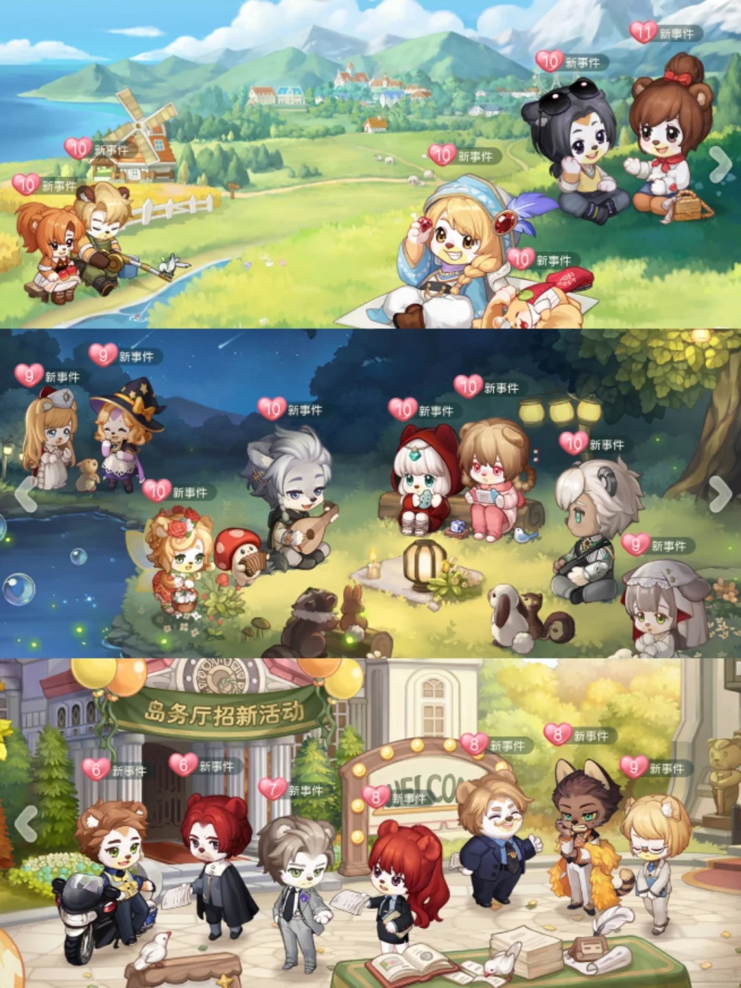 （已出留念）米且万氪号 草莓耳芙芙联名裙