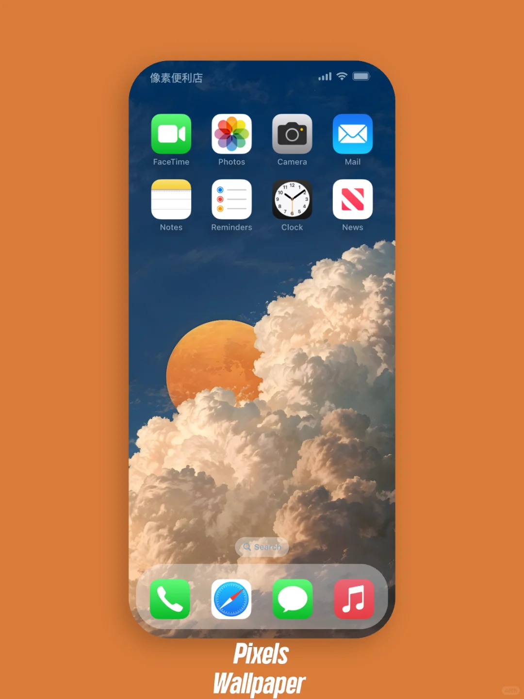 拨云见日 手机超清壁纸 创意壁纸