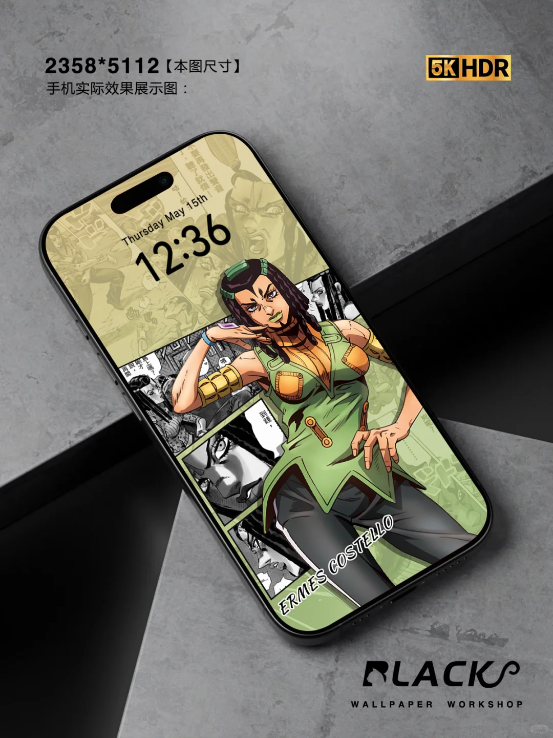 艾梅斯「亲吻」石之海JOJO壁纸