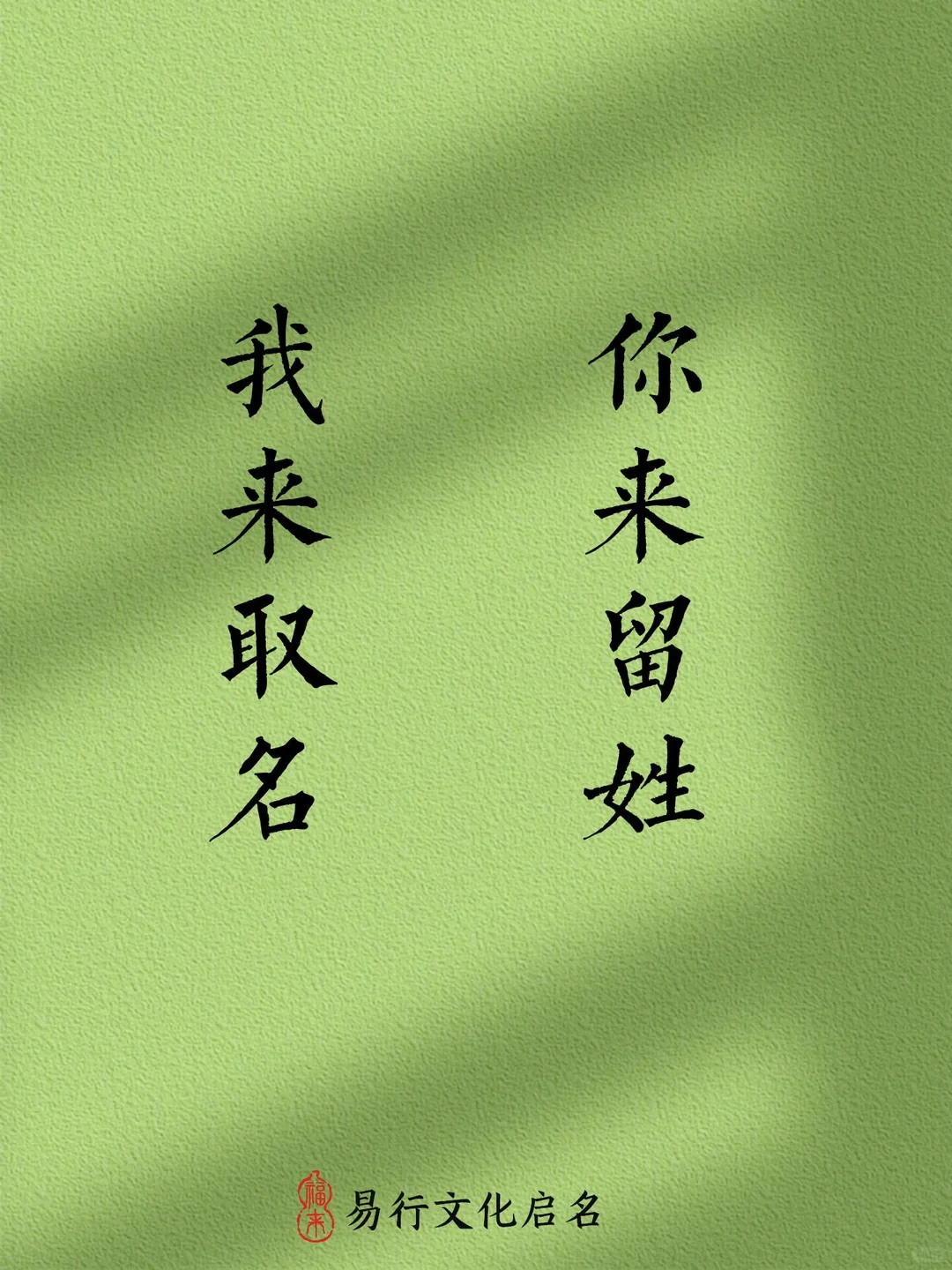 何姓取名：温暖如小太阳的女孩名