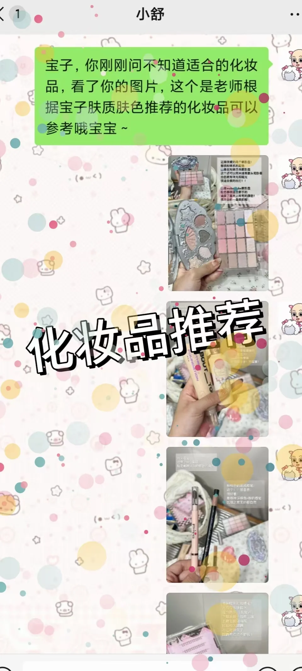 菱形脸也可以逆天改命！！