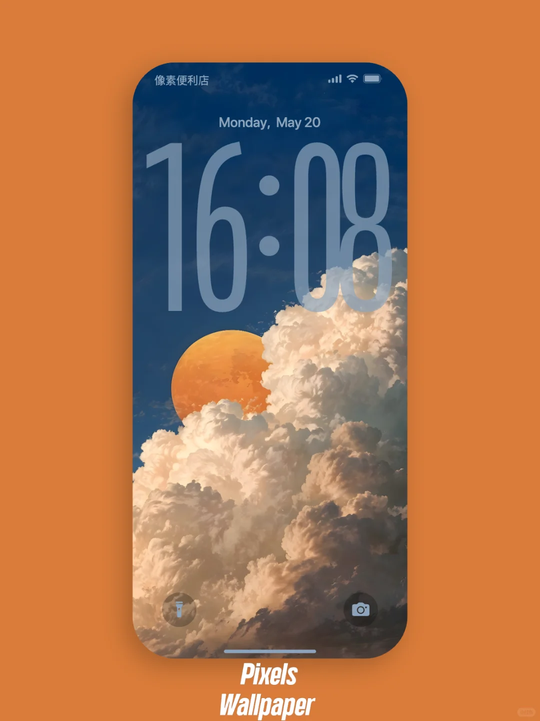 拨云见日 手机超清壁纸 创意壁纸