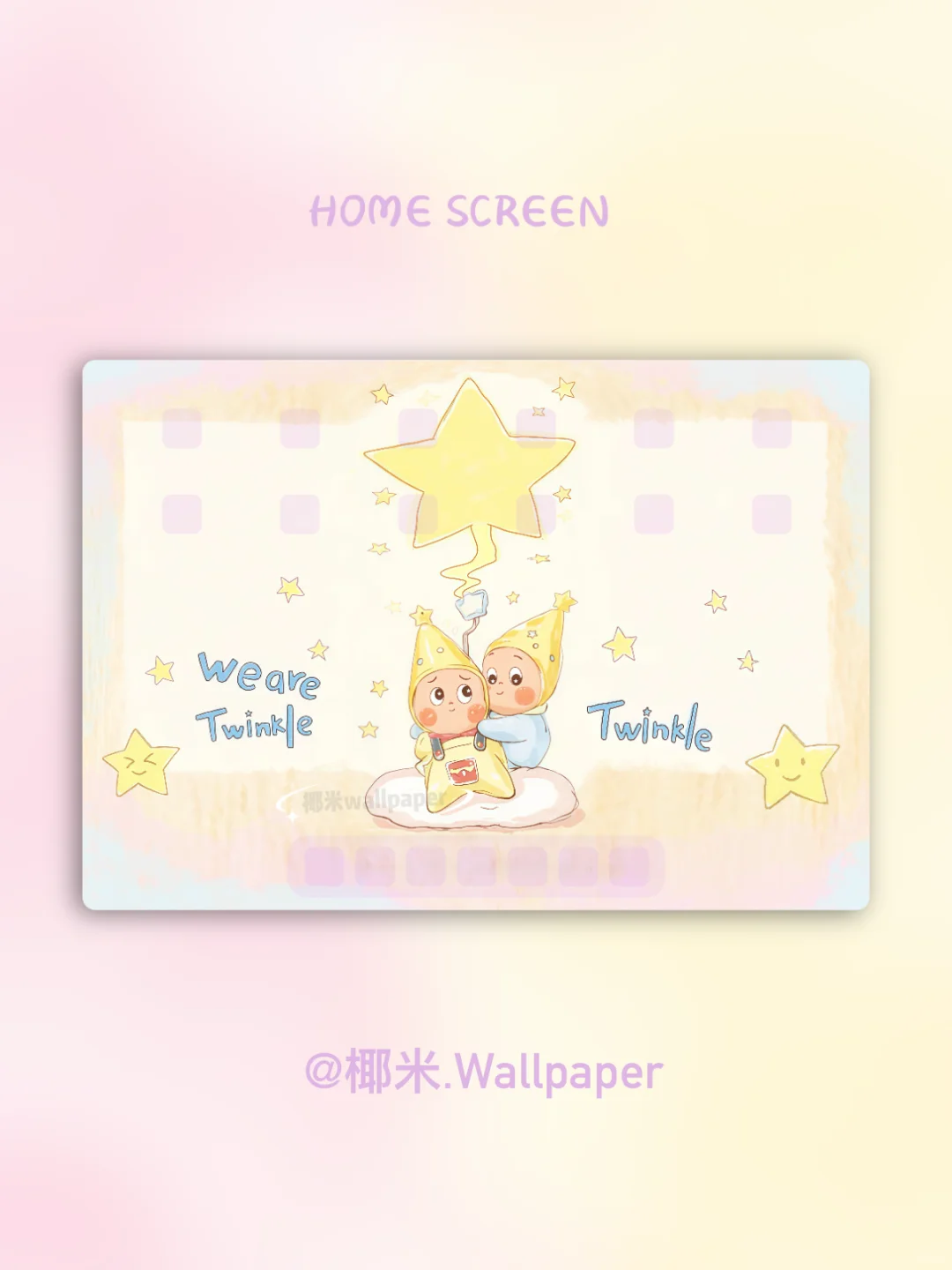 128‖星星人·星星送给你✨‖能量平板电脑