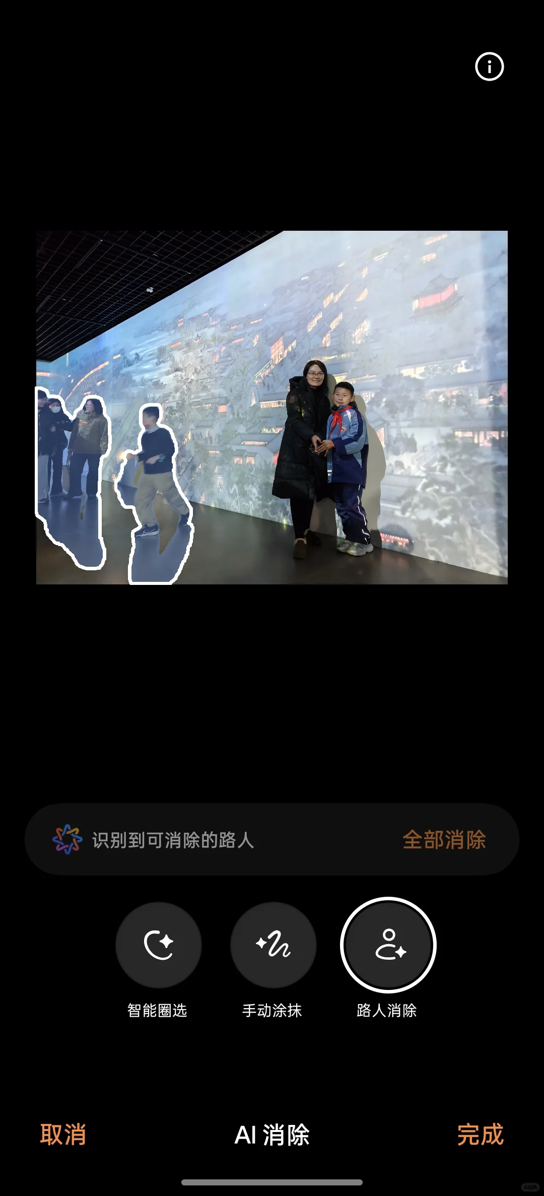 📸【废片救星！ColorOS的AI消除太神啦】