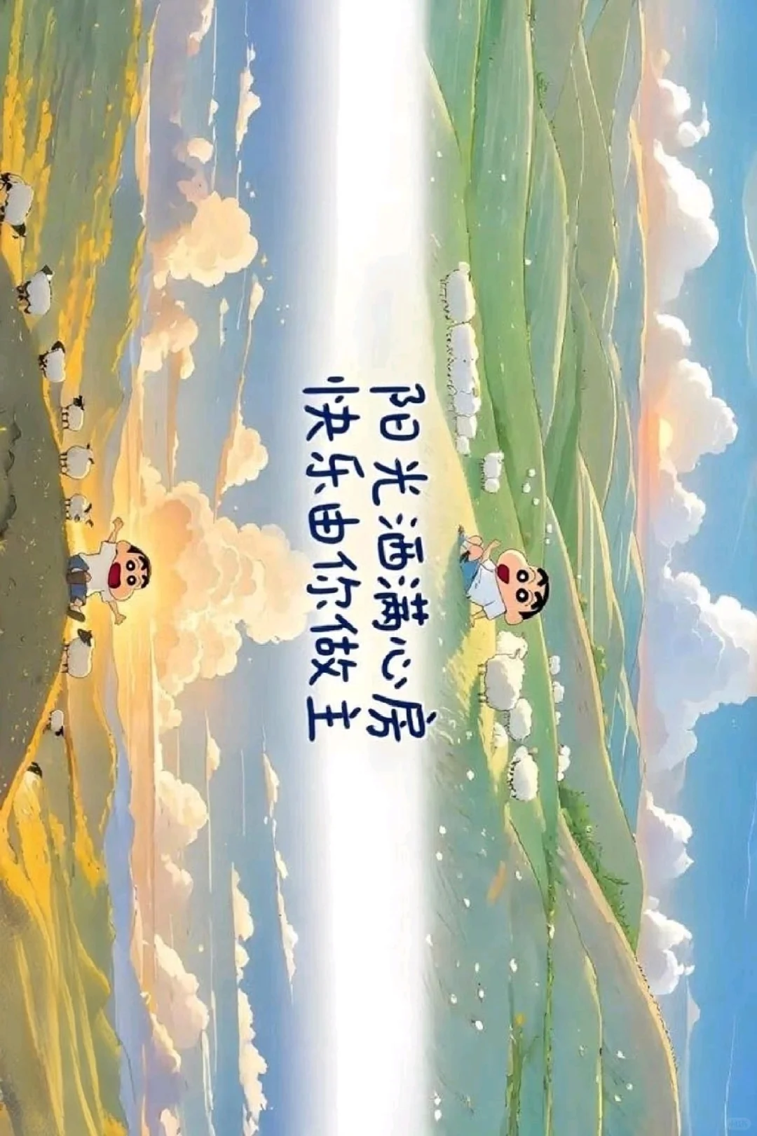 电脑 ipad励志小清新 壁纸