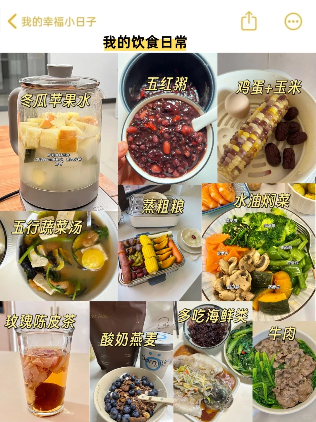 五官变立体的小tips(2.0