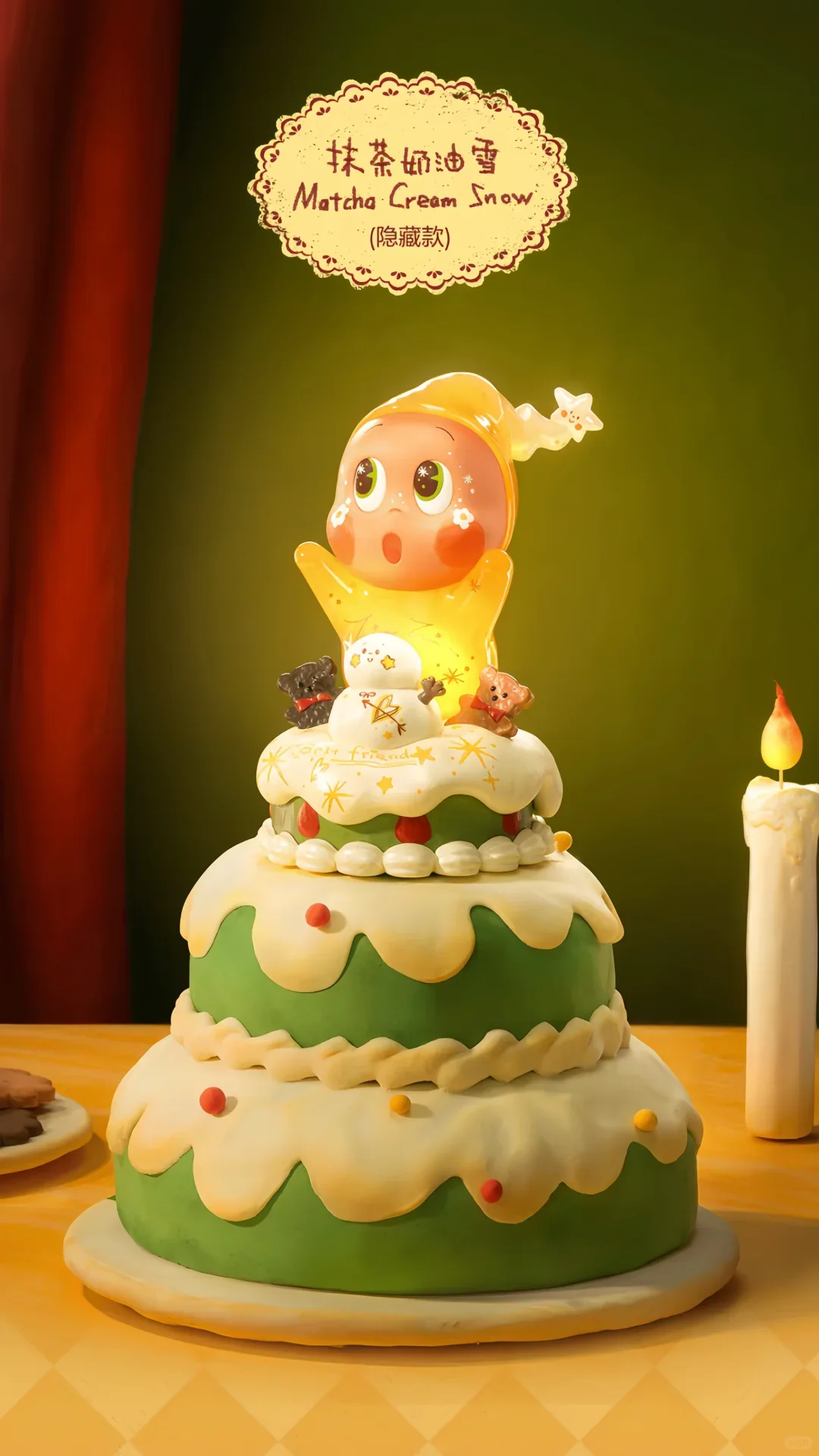 星星糖🍬（平板壁纸）