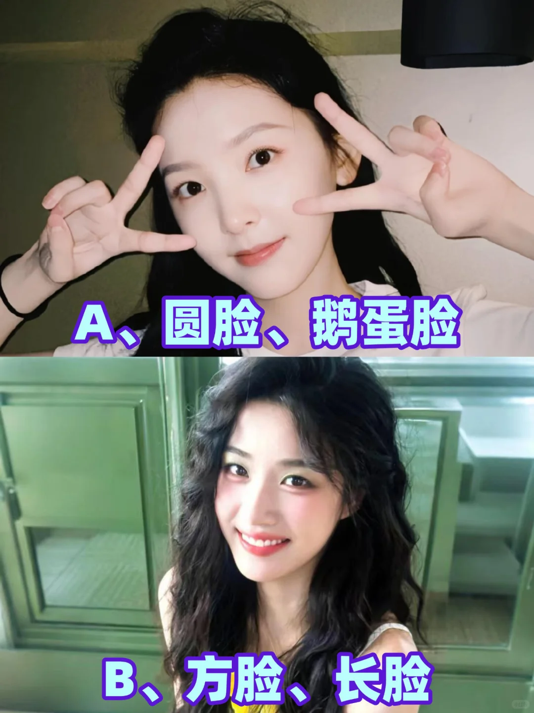 西宁女生10秒五官自测，揭秘你的专属风格