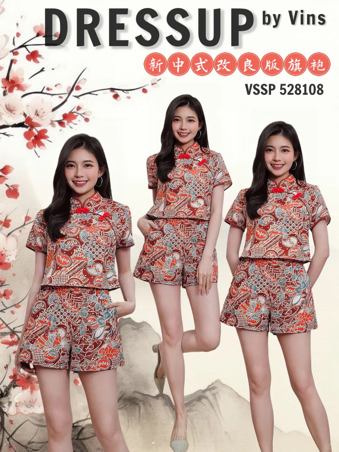 独特的batik旗袍套装有没有好看？