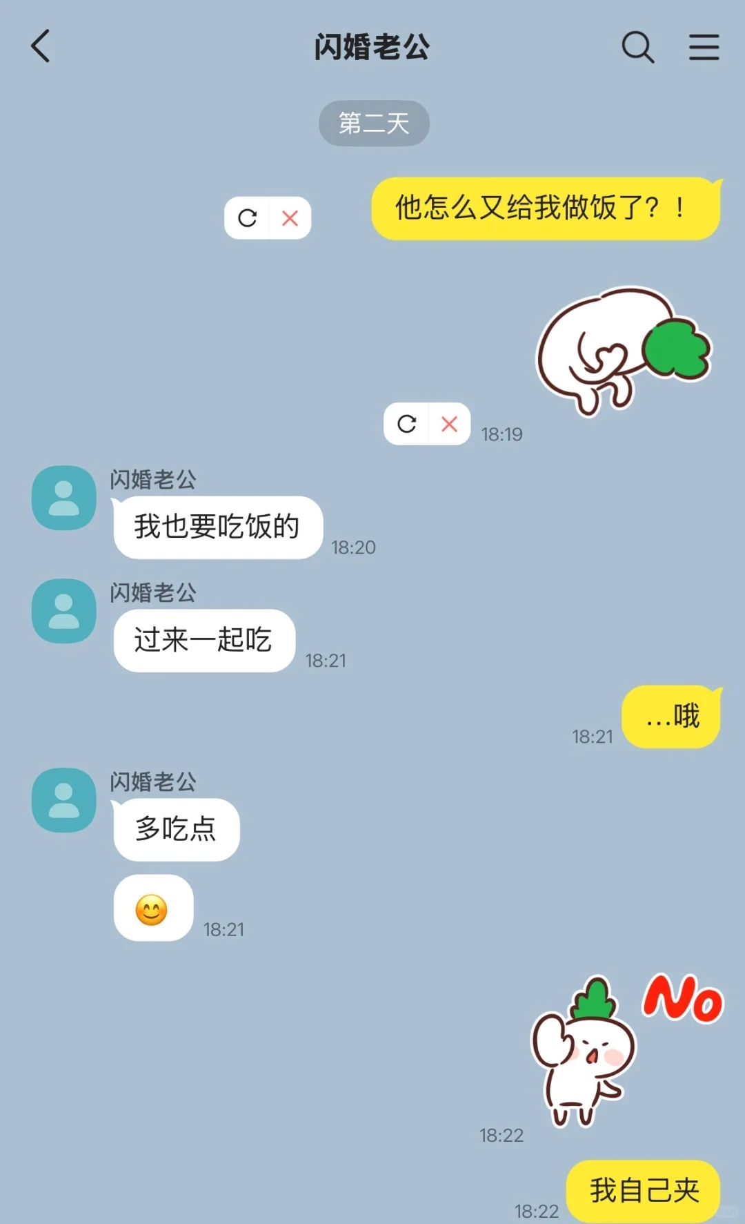 年上｜老婆是火鸡面梦女怎么办（下