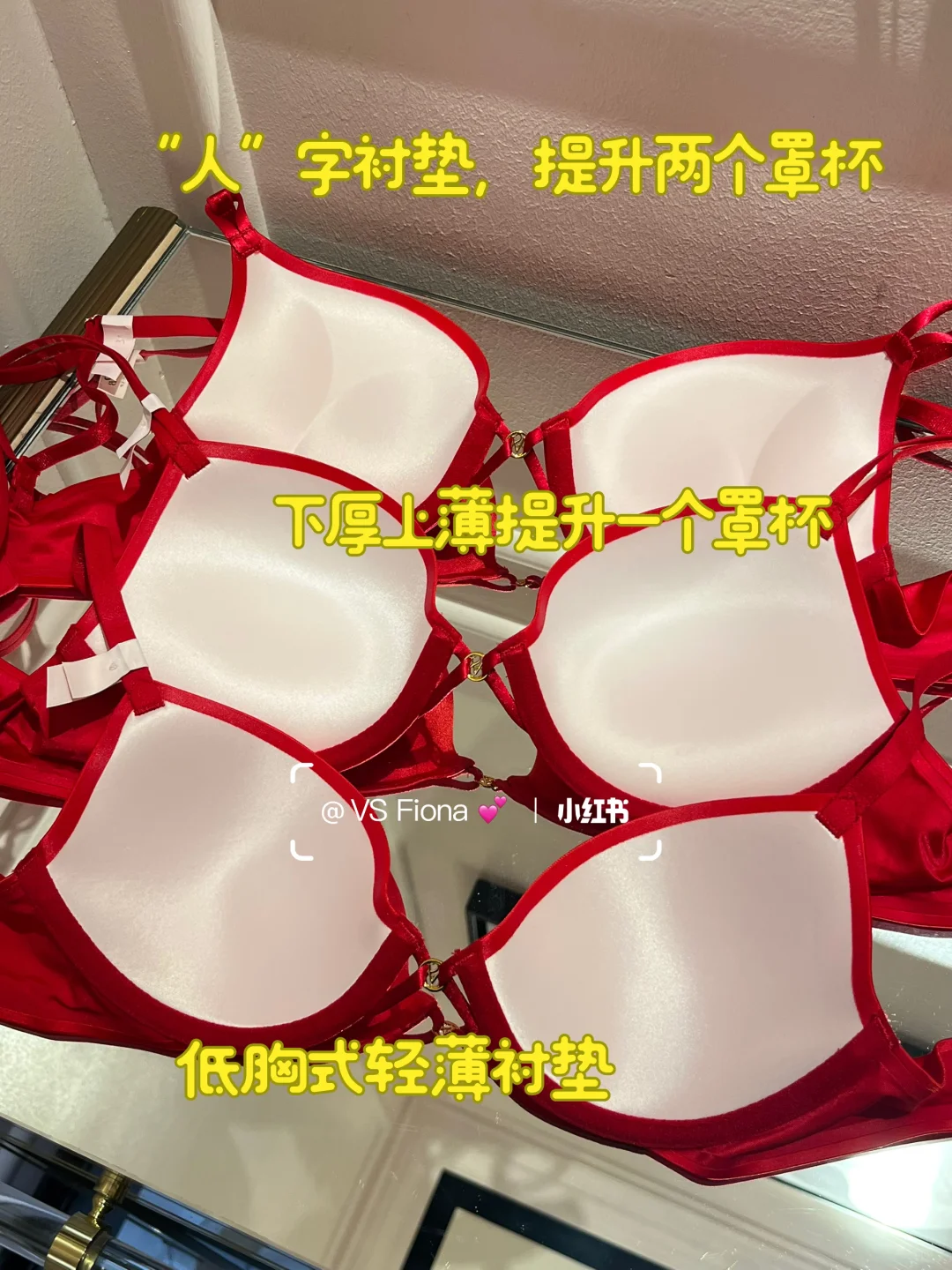 维密｜红色不仅是过年🧨才可以穿