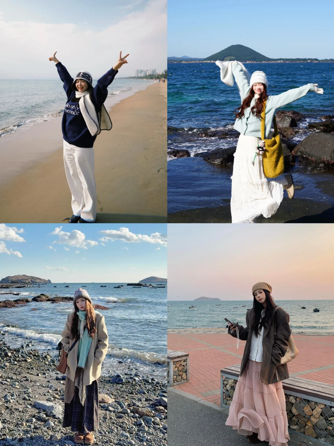 存一组丨秋冬海边拍照姿势！！！