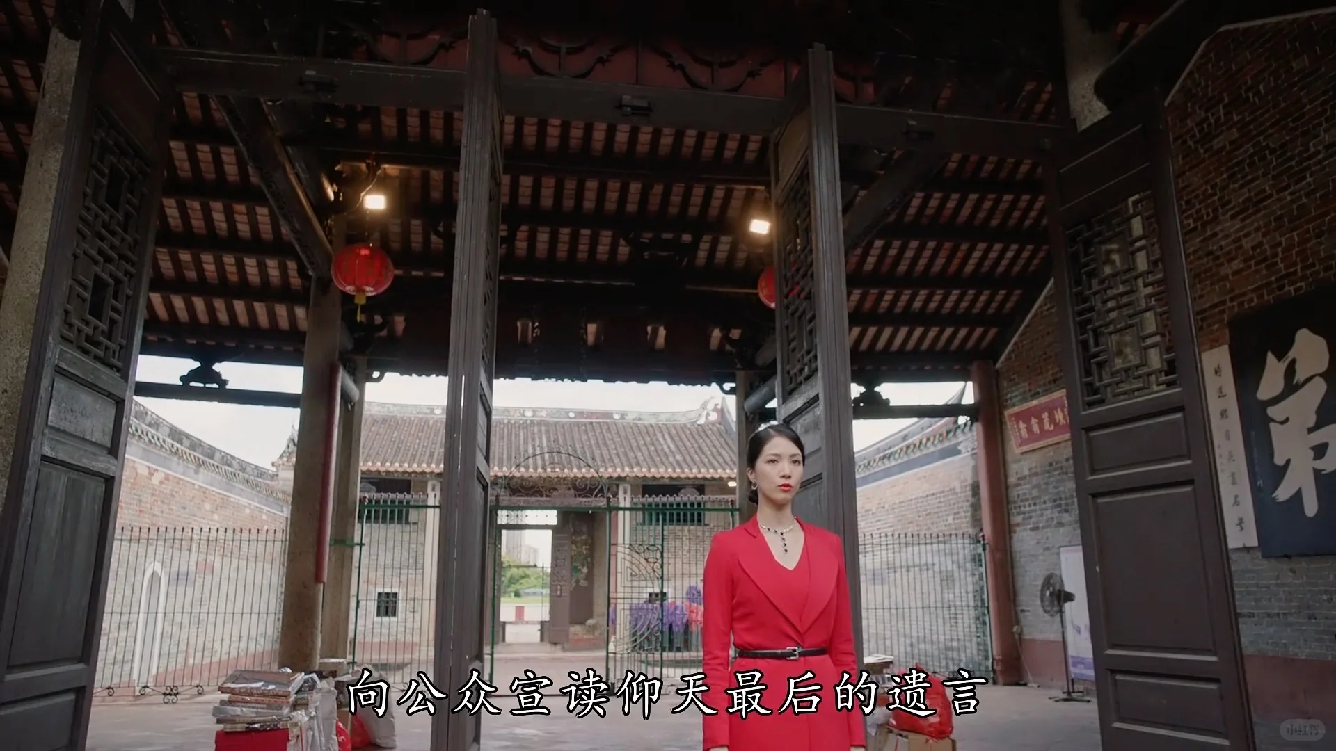 林澄好生氣，後果好嚴重啊