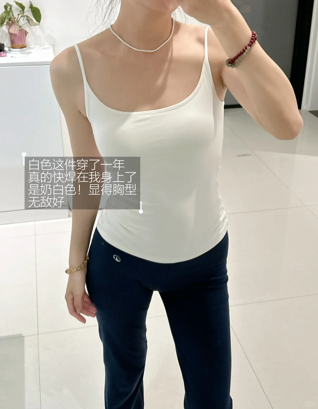 回购三次人生吊带