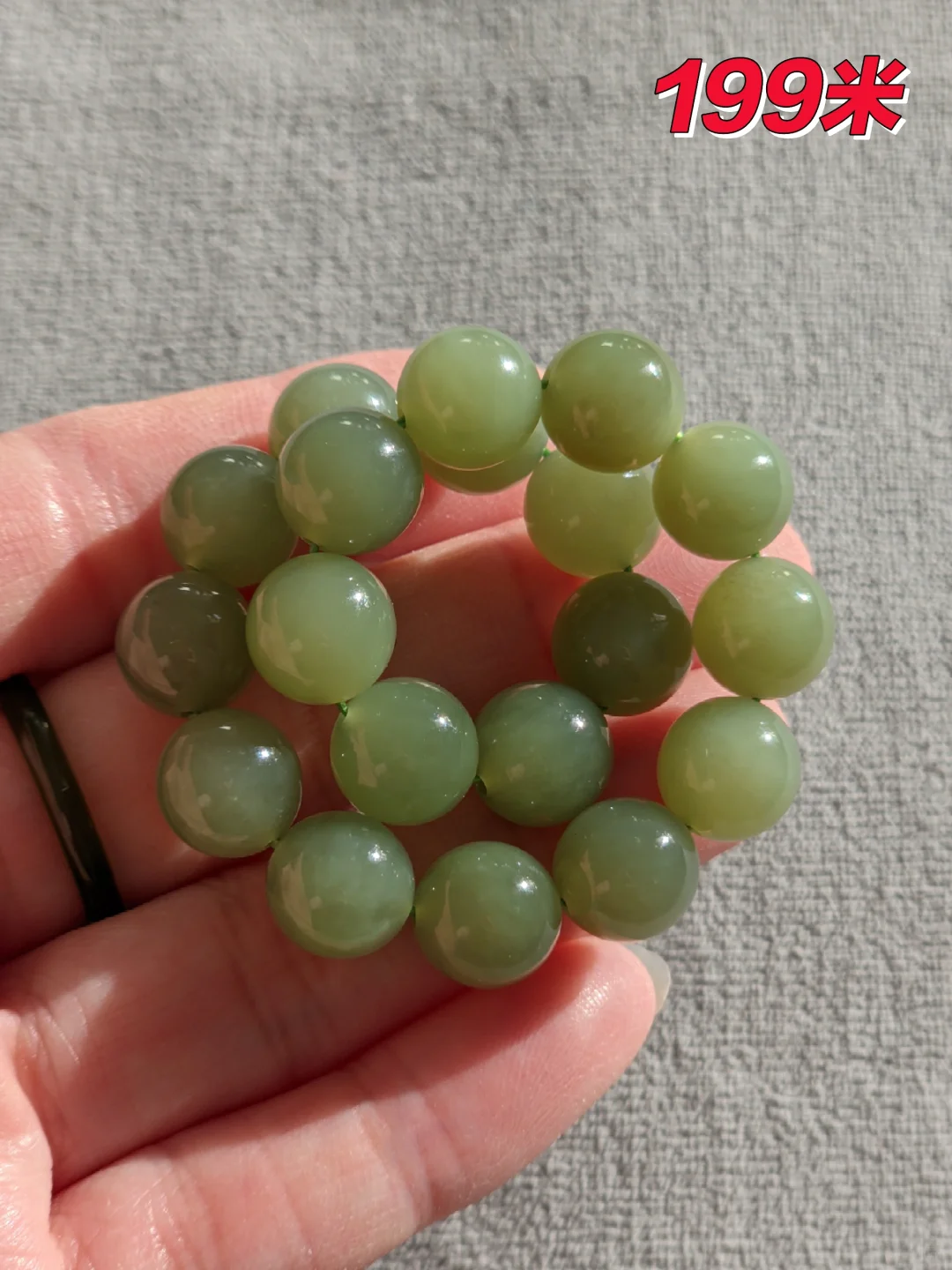 出闲置和田玉青黄口青梅牛油果绿手串卡10女