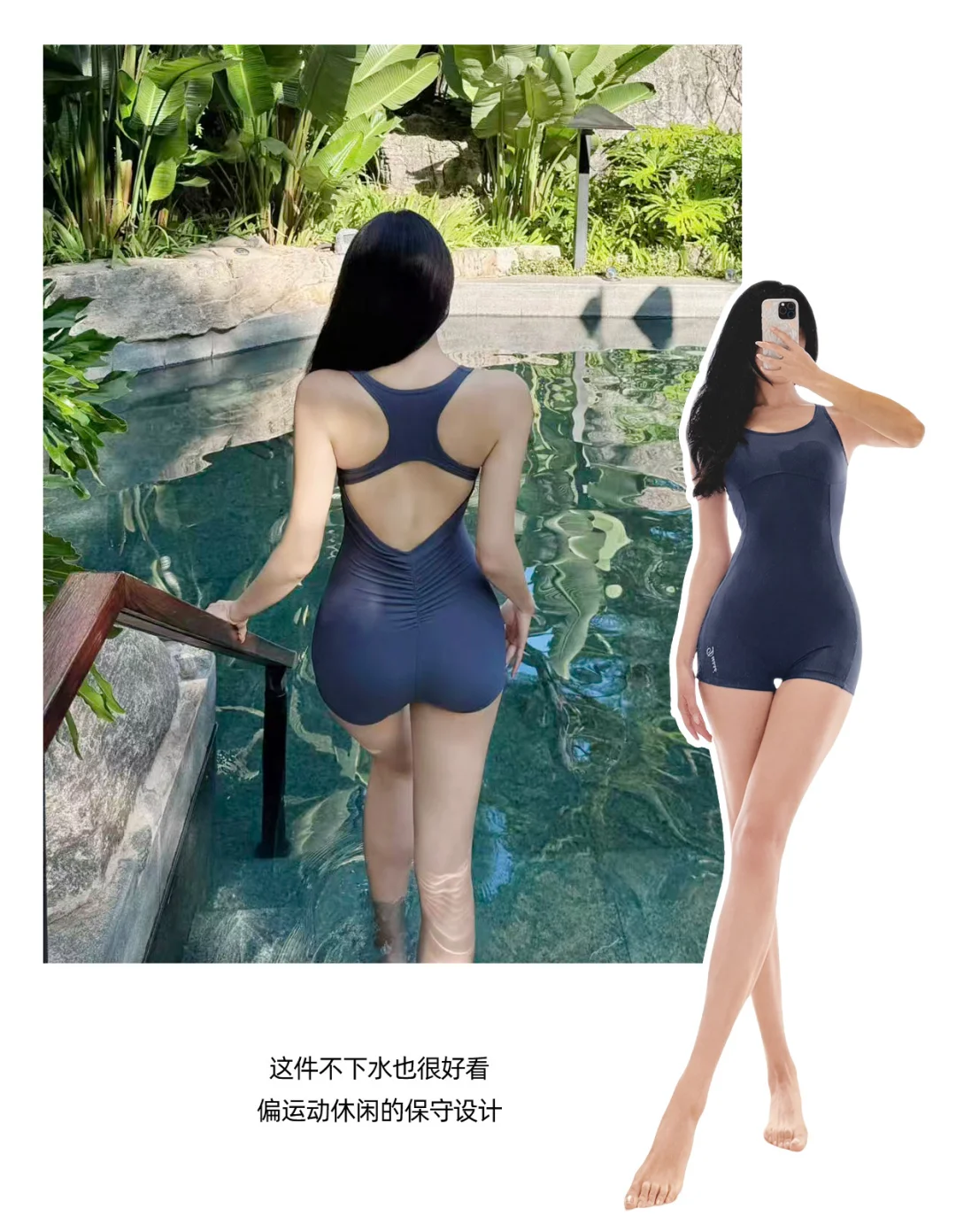 177的秋冬温泉季漂亮泳衣分享～8套‼️