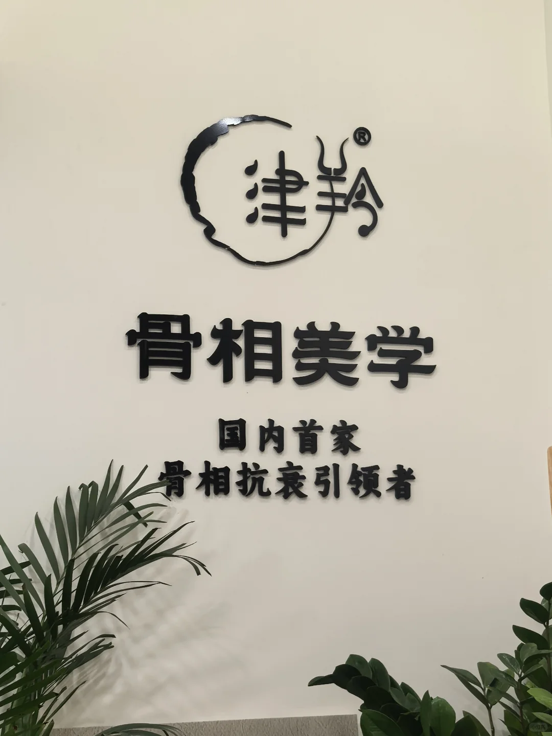 方圆脸变美小秘籍📖没事儿来捏捏脸