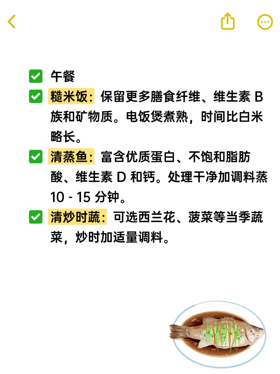 41岁，坚持跑步+内服，少女感是我应得的