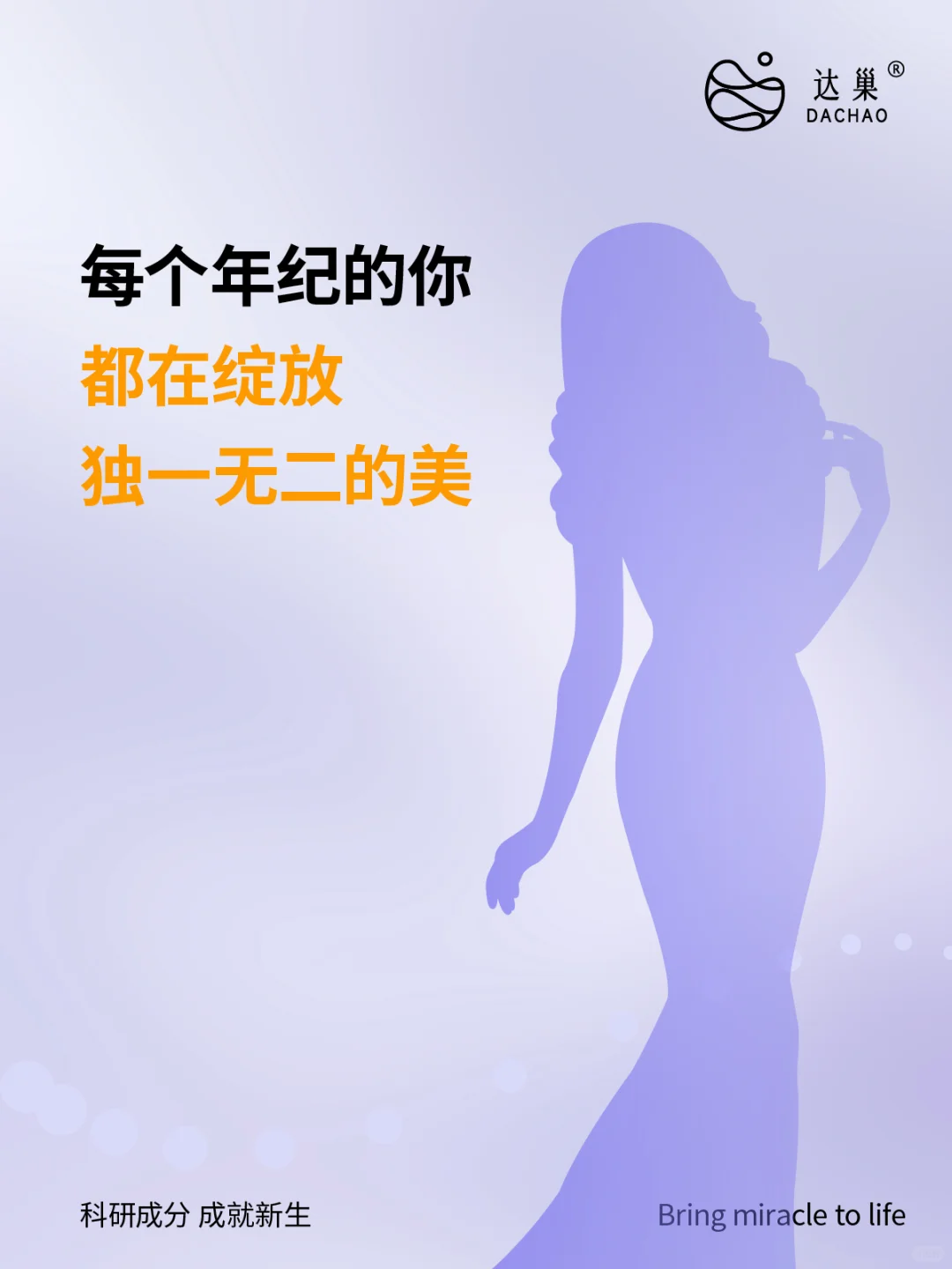 女性的这4种美，是贯穿一生的“必修课”