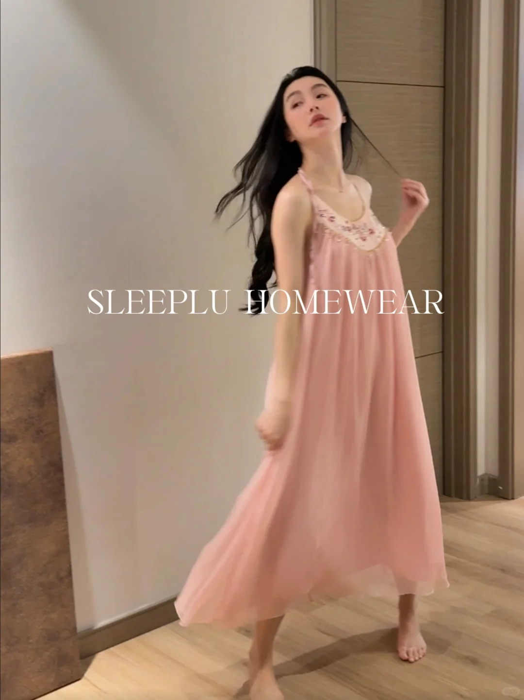 夏日人间水蜜桃✨粉色睡裙好温柔啊啊！！！