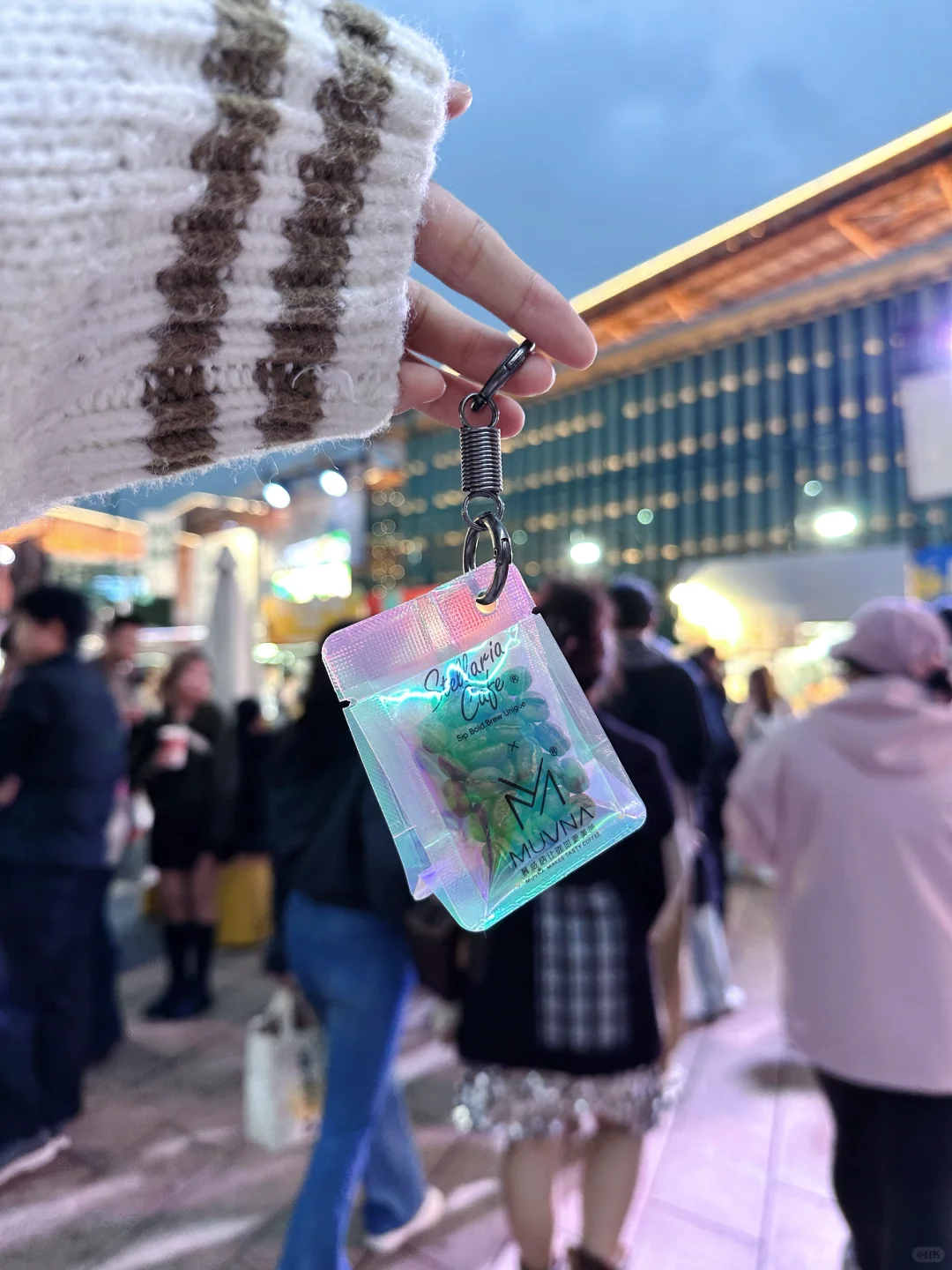 StellariaCafe | 包挂免费领，快乐二选一