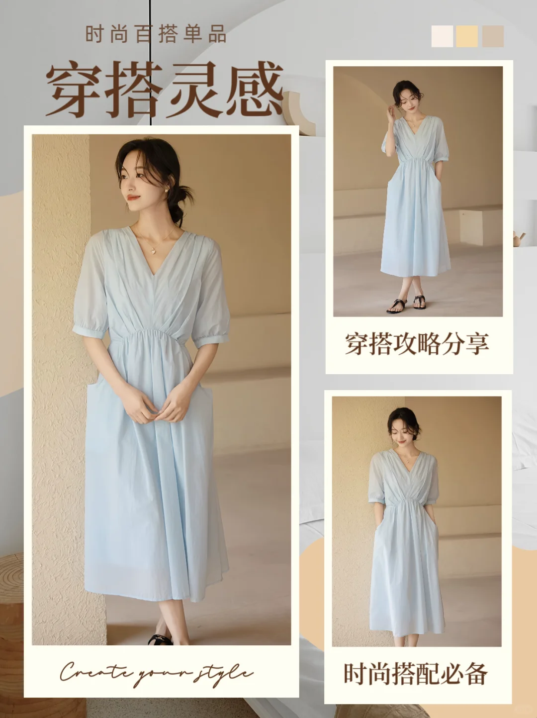 哇塞！！！真的美呆我了 真的太有气质了～