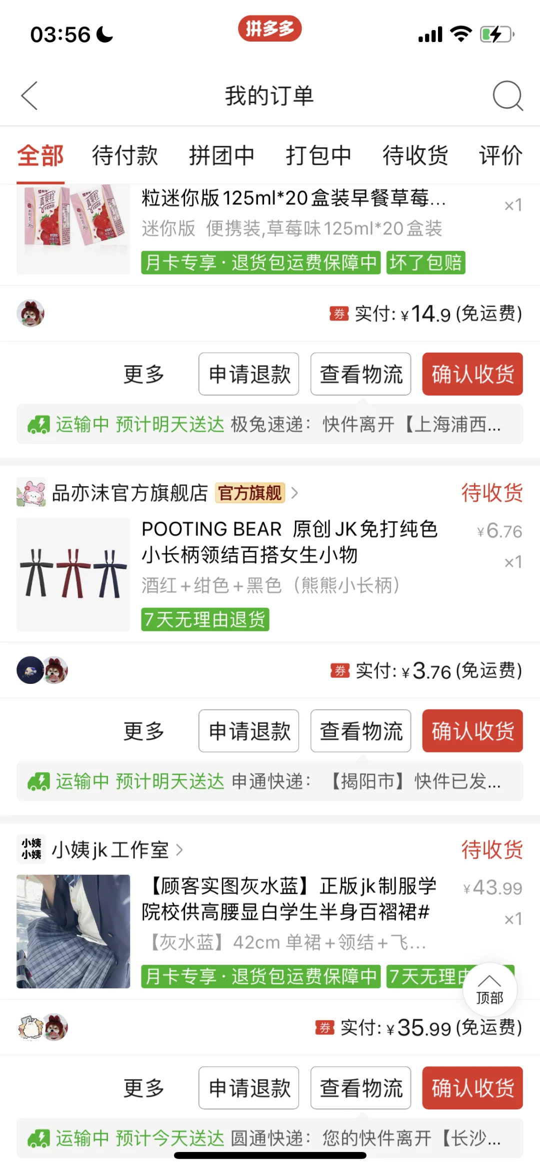 新入坑jk求推荐