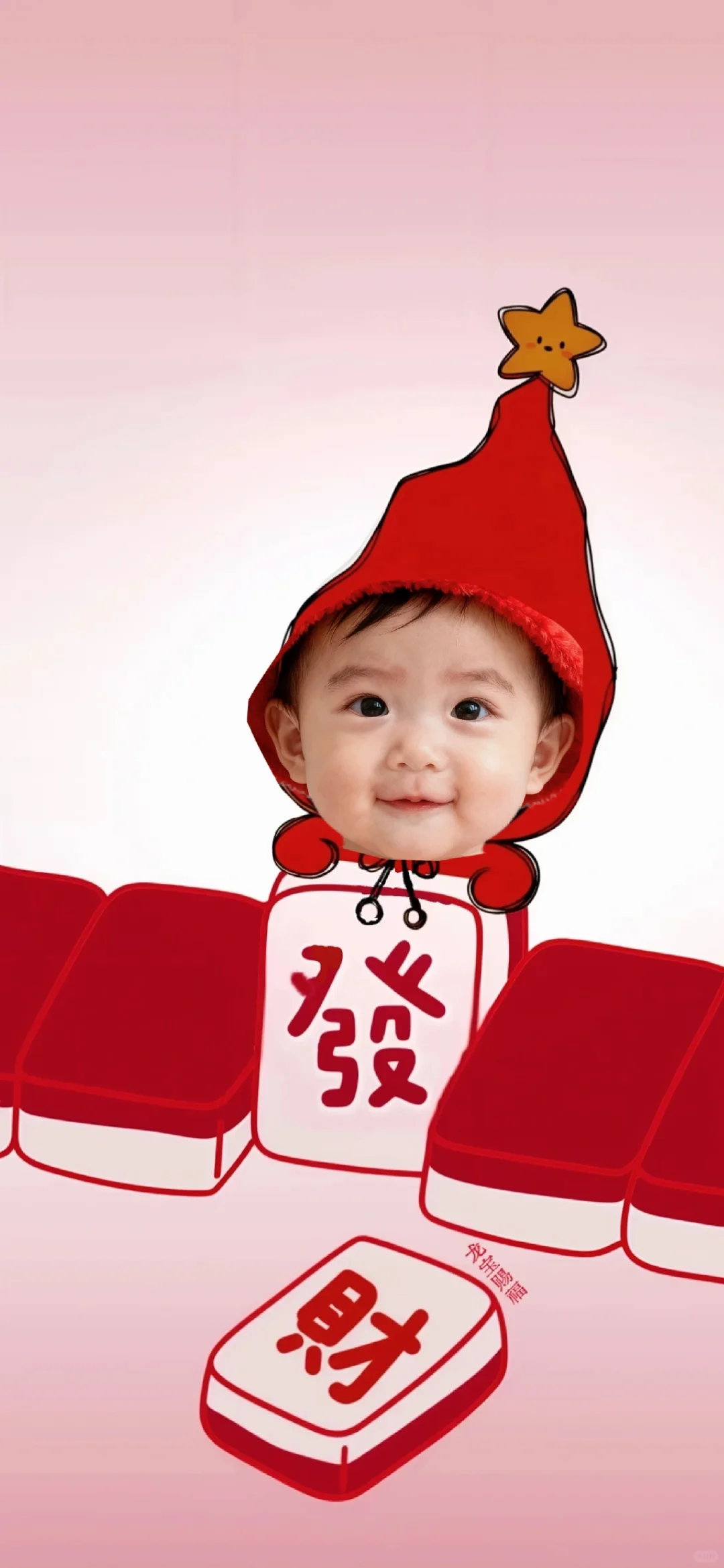 宝宝壁纸来咯！太可爱了！（11.11）