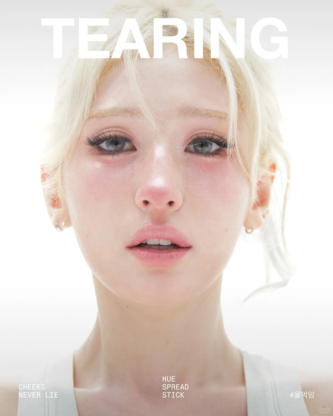 微表情公式照 美得很权威